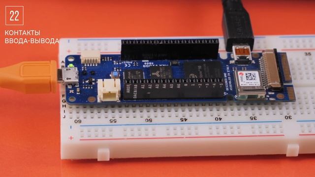 Arduino MKR Vidor 4000 — новая платформа для разработки с ПЛИС и микроконтроллером на борту