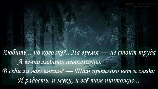 Михаил Лермонтов "И скучно и грустно..." Жизненный стих. смотреть онлайн