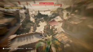 Assassin's Creed: Истоки, Свидание вслепую