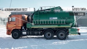 Илососная машина на гидравлике с поворотной стрелой