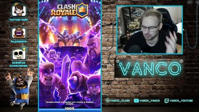? КАК ВПАСТЬ В ДЕПРЕССИЮ В КЛЕШ РОЯЛЬ? / Clash Royale