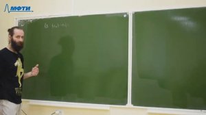 Введение в математический анализ, Голубев М.О., Лекция 04, 10.09.20
