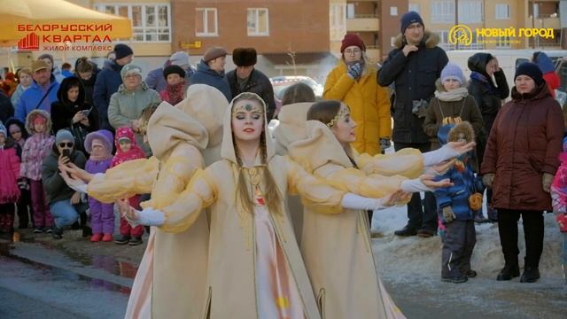 Масленица 2019