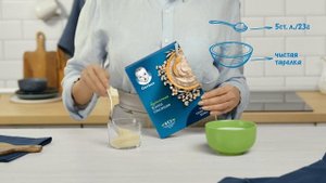 Как приготовить детскую кашу Gerber® без комочков?