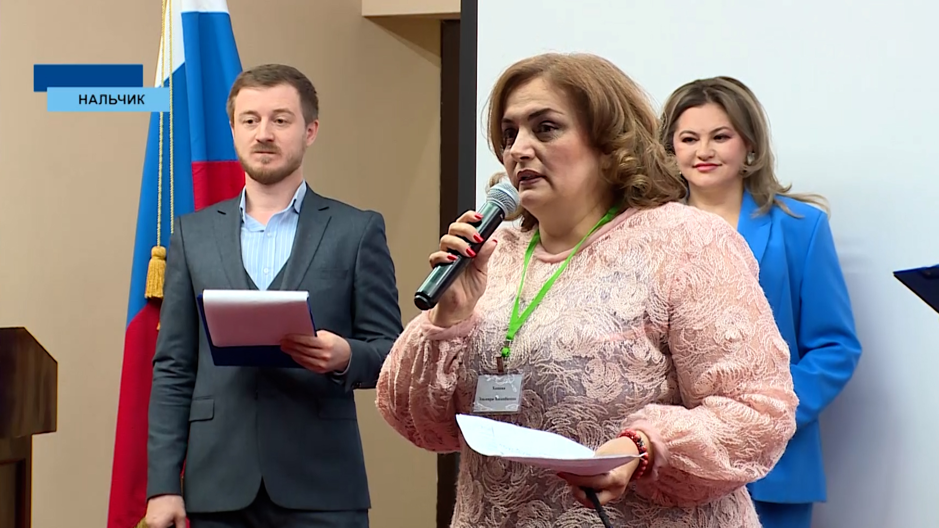 "Ассоциация Риэлторы КБР" провела в Нальчике бизнес-форум
