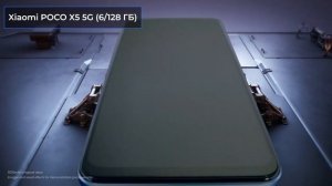 ТОП—7. ?Лучшие игровые смартфоны до 20000 ₽. Рейтинг на Июль 2023 года!