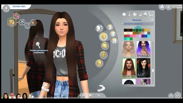 ОБЗОР ДОП МАТЕРИАЛОВ ПРИЧЁСКИ И ОДЕЖДА И ДР 1 ЧАСТЬ смотреть онлайн