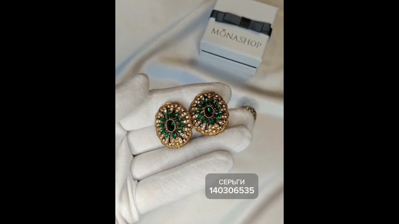 Винтаж кулон, кольцо и серьги Изумрудный цветок с зелеными камнями #vintagejewellery #crystaljewelry