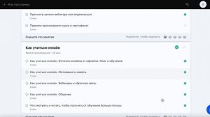 ЧЕСТНЫЙ отзыв на курс по дизайну от Нетологии | Как пользоваться Canva?