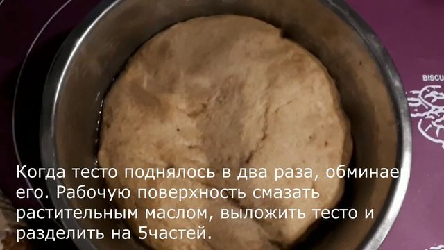 Трдельник (чешские булочки) веган рецепт (без дрожжей на закваске)