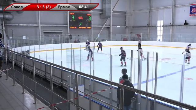 Сокол - Ермак. ЮХЛ. 26.02.2023. смотреть онлайн