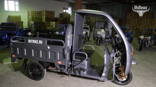 Грузовой электрический трицикл с кабиной - Rutrike Глобус смотреть онлайн
