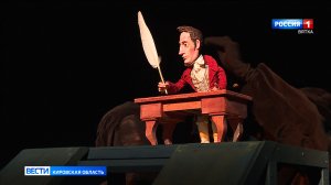 К юбилею города Кирова театр кукол готовит спектакль «Вятка от земли до Неба»