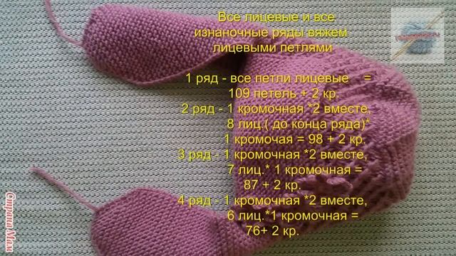 Вязаная шапка-ушанка. Мастер-класс. Knitted hat. Tutorial.