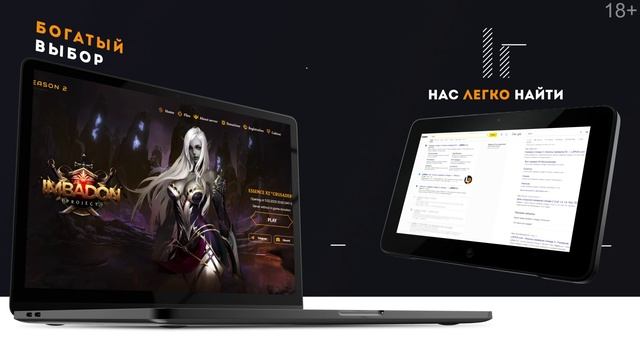 Выбираем новый сервер Л2 в 2023 году с помощью l2pick.com смотреть онлайн