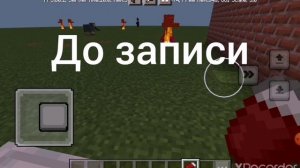 Дом ужасов