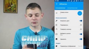 Как сделать клон приложения на Андроид