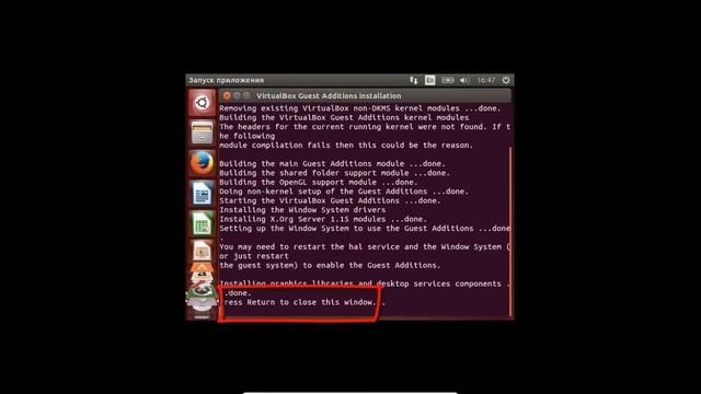 VirtualBox. Видео урок по настройки отображения дисплея в программе VirtualBox на весь экран.