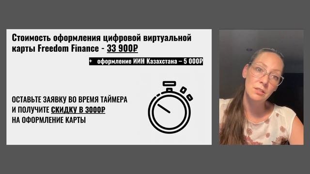 Как оформить зарубежную карту