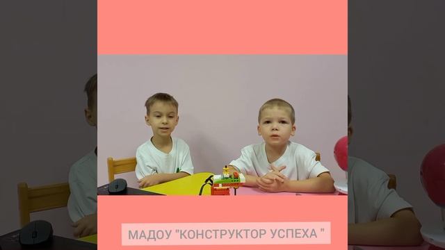 Икаренок 2021-2022. МАДОУ "КОНСТРУКТОР УСПЕХА " Секреты механизмов в профессии. Швейная машинка. смотреть онлайн