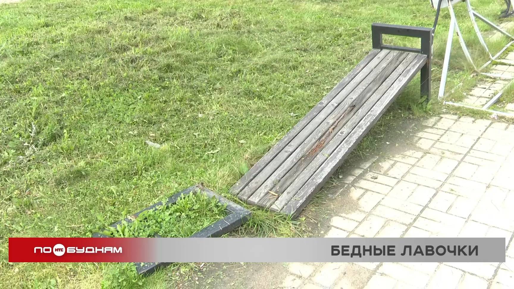 Шестой раз за лето вандалы сломали лавочки на Верхней Набережной в Иркутске