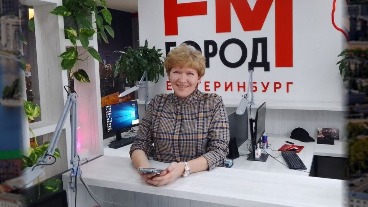 Профилактика, диагностика и лечение остеопороза в Свердловской области.