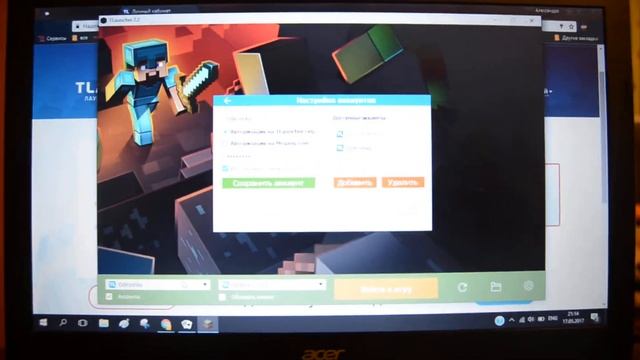 Как установить скин в minecraft .Решено!!! смотреть онлайн