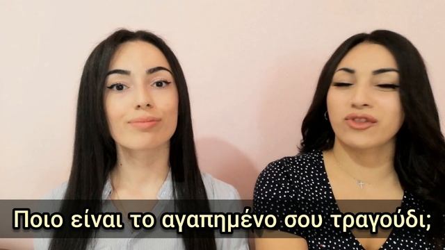 GREEK CONVERSATION Lesson 2022 | Learn Greek With Katerina