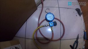 Заправка холодильной витрины Carboma Cube фреоном R404A