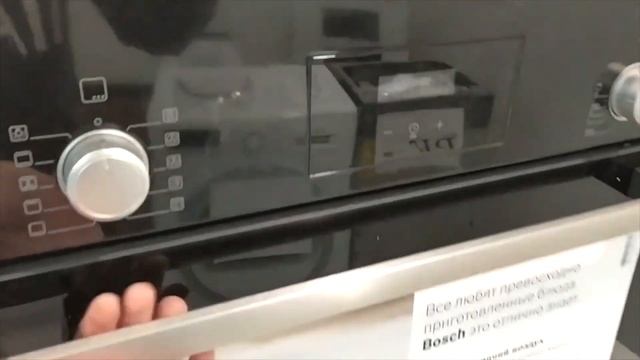 Духовой шкаф BOSCH HBF114EB0R смотреть онлайн