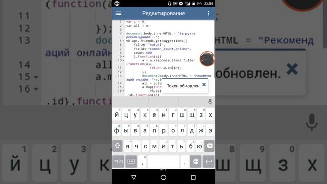 НАКРУТКА ПОДПИСЧИКОВ + СООБЩЕНИЙ + ЛАЙКИ смотреть онлайн