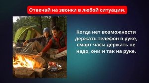 Умные часы SmartWatch V8. Обзор SmartWatch V8