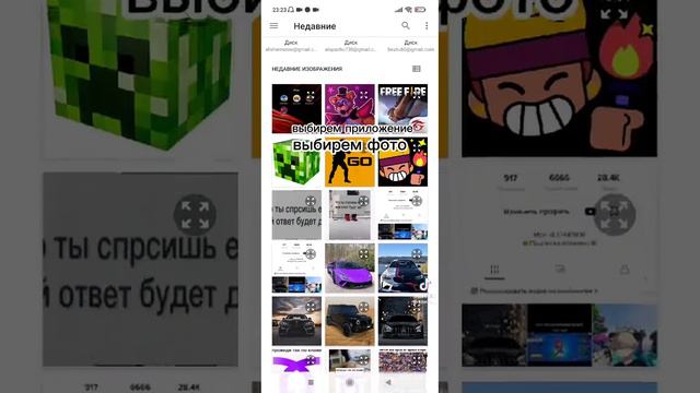 менять иконки на приложение смотреть онлайн