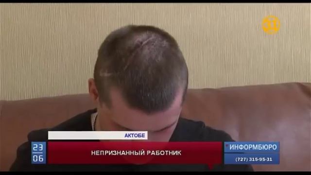 22-летний Илья Кукурика пытается доказать, что получил производственную травму смотреть онлайн