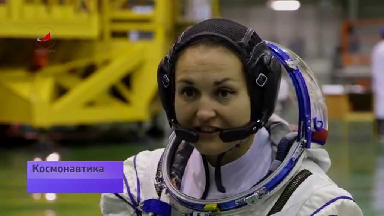 Елена космическая