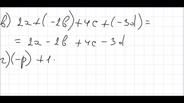 Алгебра 7 класс Дорофеев, Суворова УПР 246 смотреть онлайн
