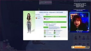 Показать, что ты крутой... | TS4 LEGACY | ШЕФ-ПОВАР В НЬЮКРЕСТЕ!