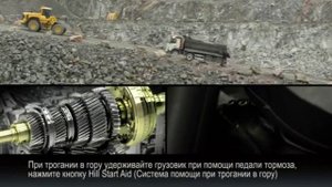 Усовершенствованная коробка передач I-Shift на Volvo FMX