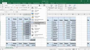 Excelda ishlash - МВ №17 ЧИСЛО КОМАНДАЛАРИ ( microsoft excel tutorial ) ( excel tutorial )