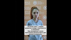 Мне только спросить: с детства не яичка, может ли это быть опасным?