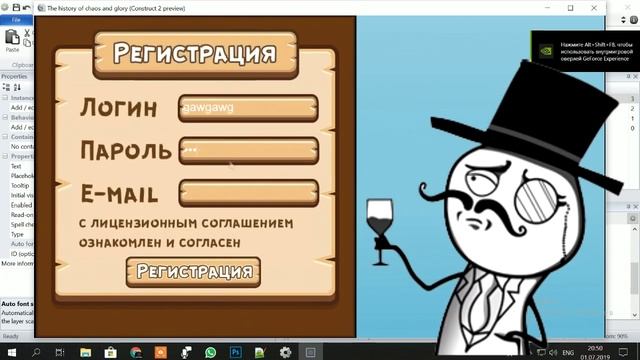 Создаем мобильную MMORPG игру на Construct 2  | Часть 1 - Создаём регистрацию и авторизацию