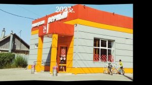 Строительство универсама Верный