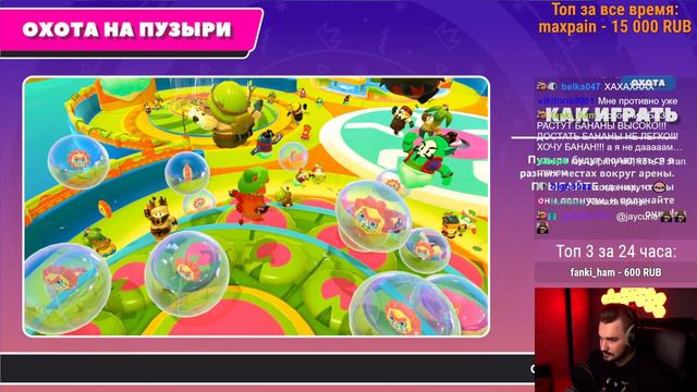 ЮЛИК И КОМПАНИЯ УГАРАЮТ В FALL GUYS | ЮЛИК ИГРАЕТ В ФОЛЛ ГАЙС , СТРИМ ОТ 04.05 / ЮЛИК ЛУЧШЕЕ смотреть онлайн