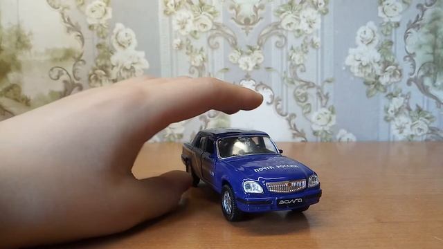 Обзор масштабной модели Газ-31105"ВОЛГА" "Почта России" 1:40 | Welly ? смотреть онлайн