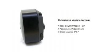 Обзор GNSS приемника Geobox Fora20