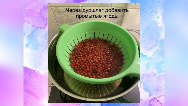 Черноплодно брусничный морс    Ващило Людмила
