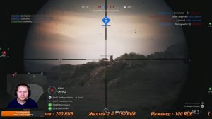 Battlefield 5 Potroshitel PS4 2K - На полной тяге