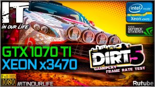 Dirt 5 | Xeon x3470 + GTX 1070 Ti | Gameplay | Frame Rate Test | 1080p