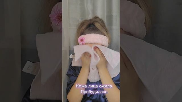 Очищающий гель с силиконовой щеточкой. Увлажняющий сорбет. #косметика #уходзакожей #лицоуход смотреть онлайн