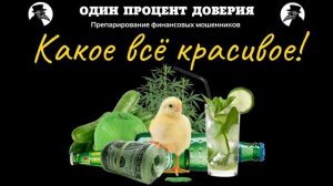 Какое все красивое!